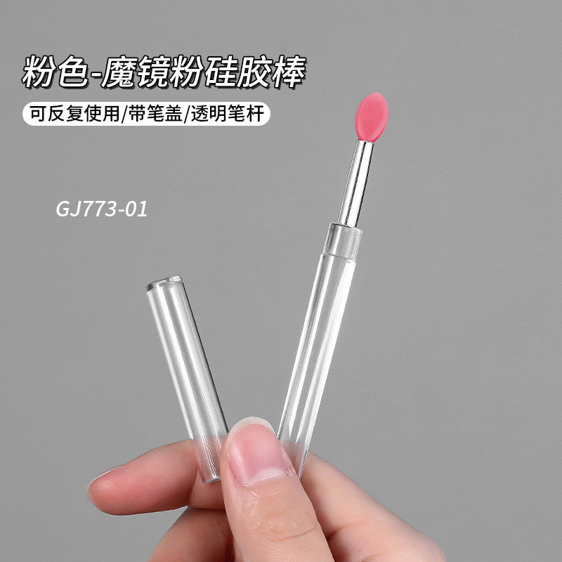 Silicone Brush