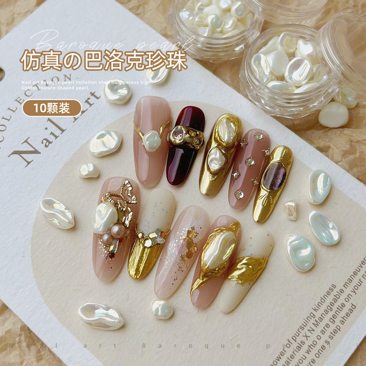 Pearls