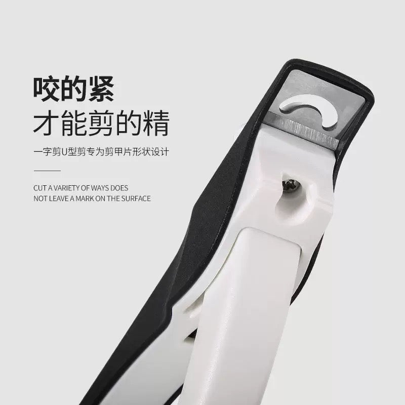 Edge Cutter