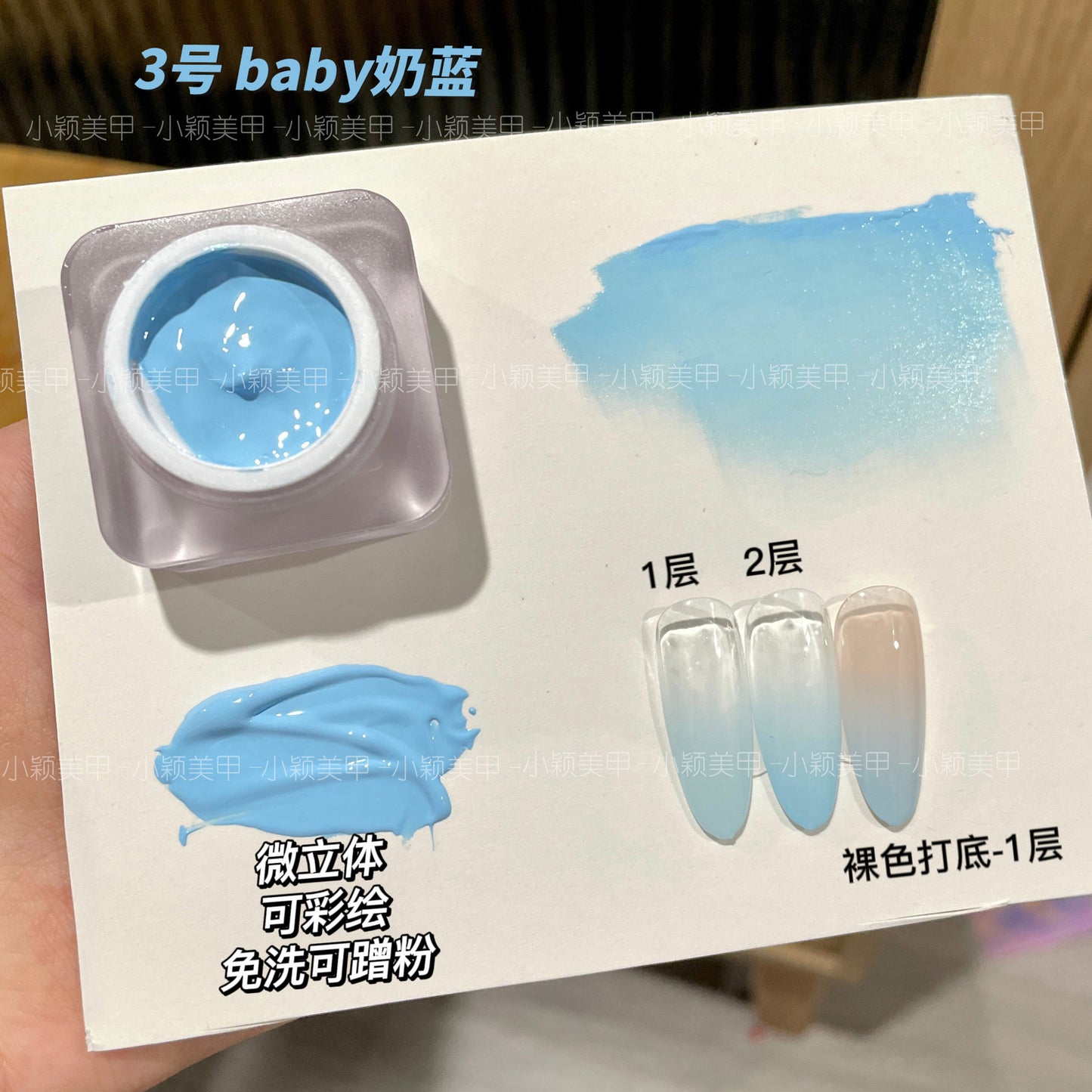Summer Painting Gel