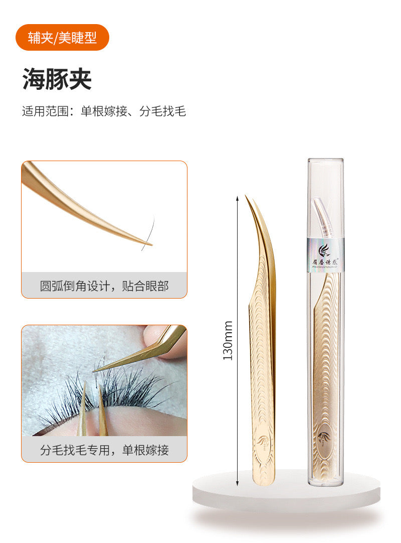 Eyelash tweezers