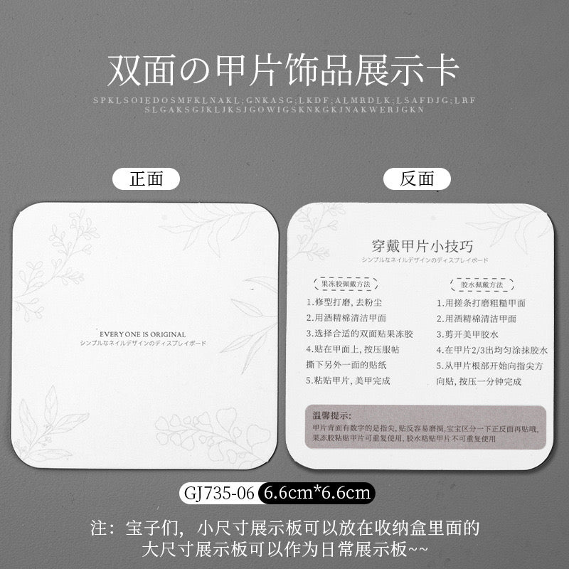 Press-on Nails Card(10pcs)