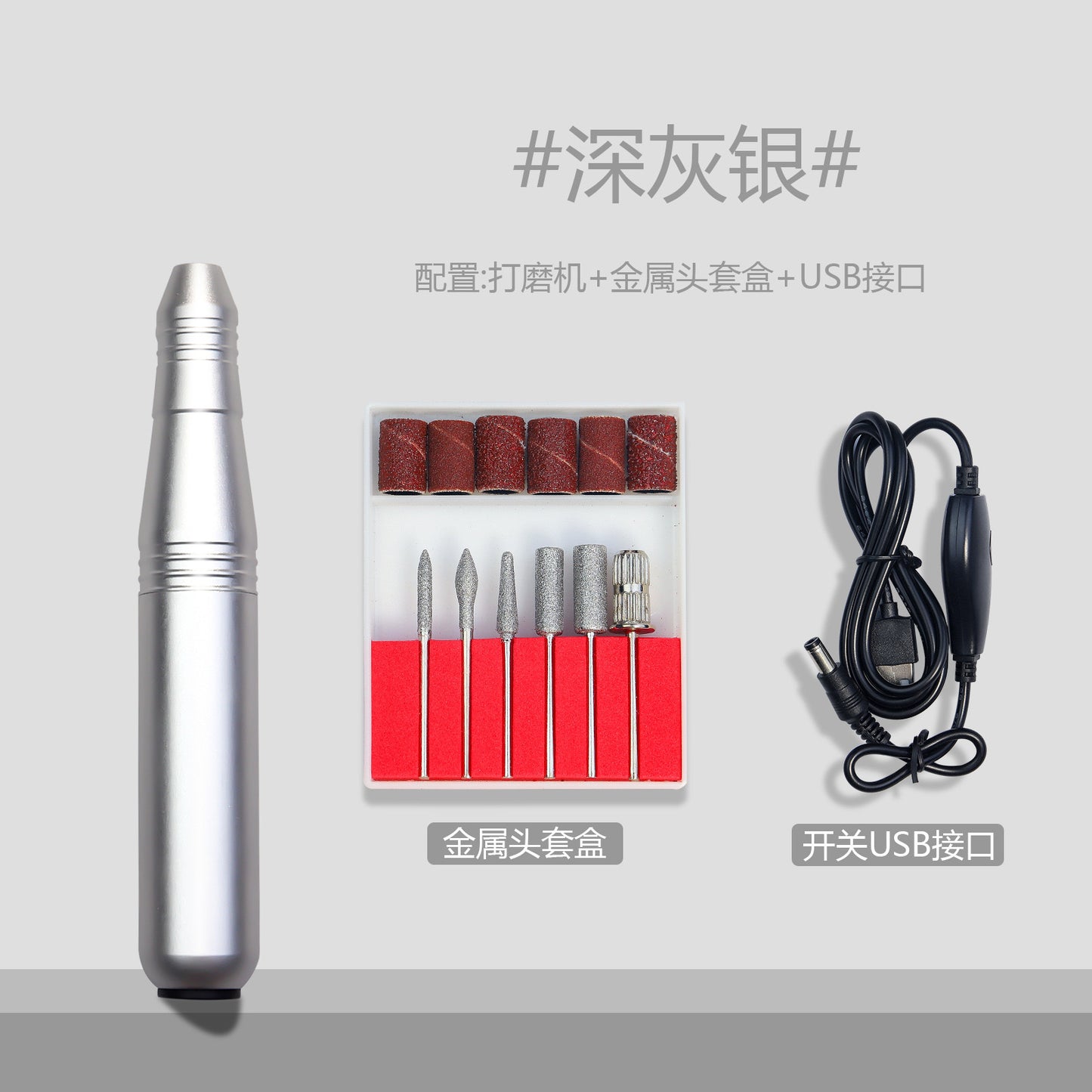 Nail Drill