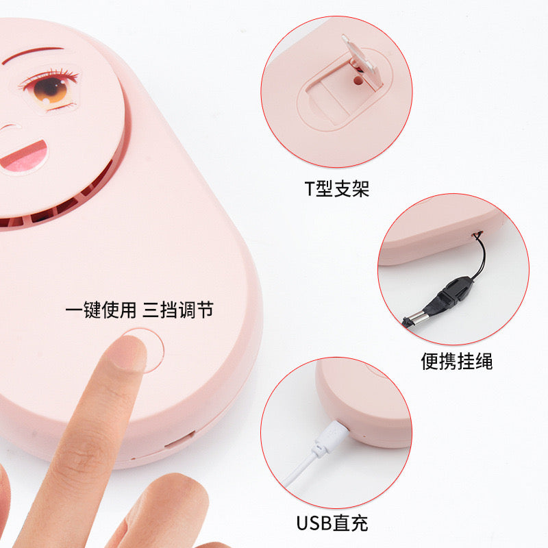 Fan for Eyelash