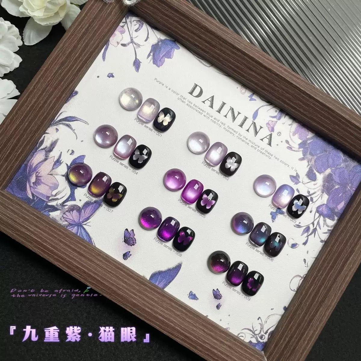9 Pack Cat Eye Gel