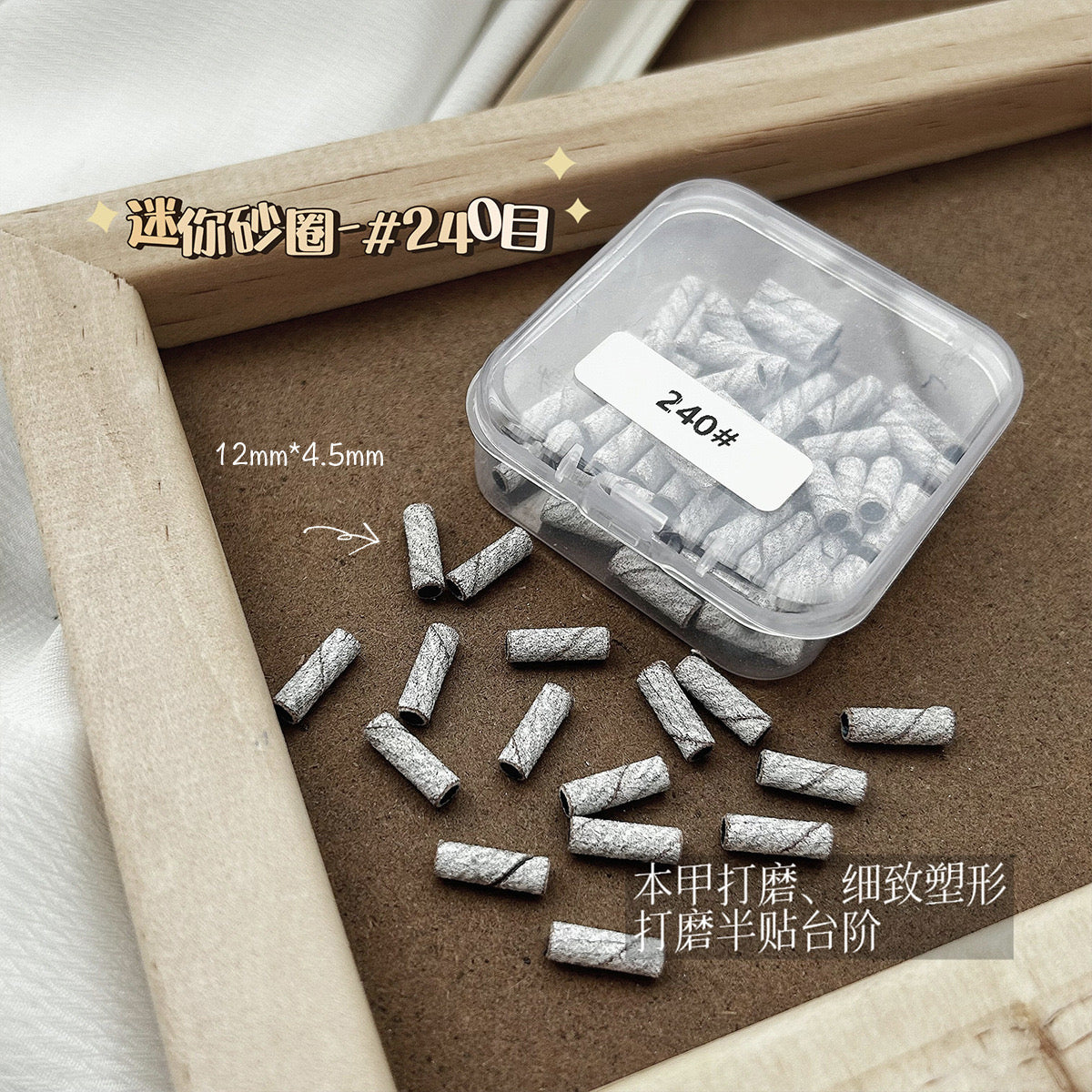 Drill Bits