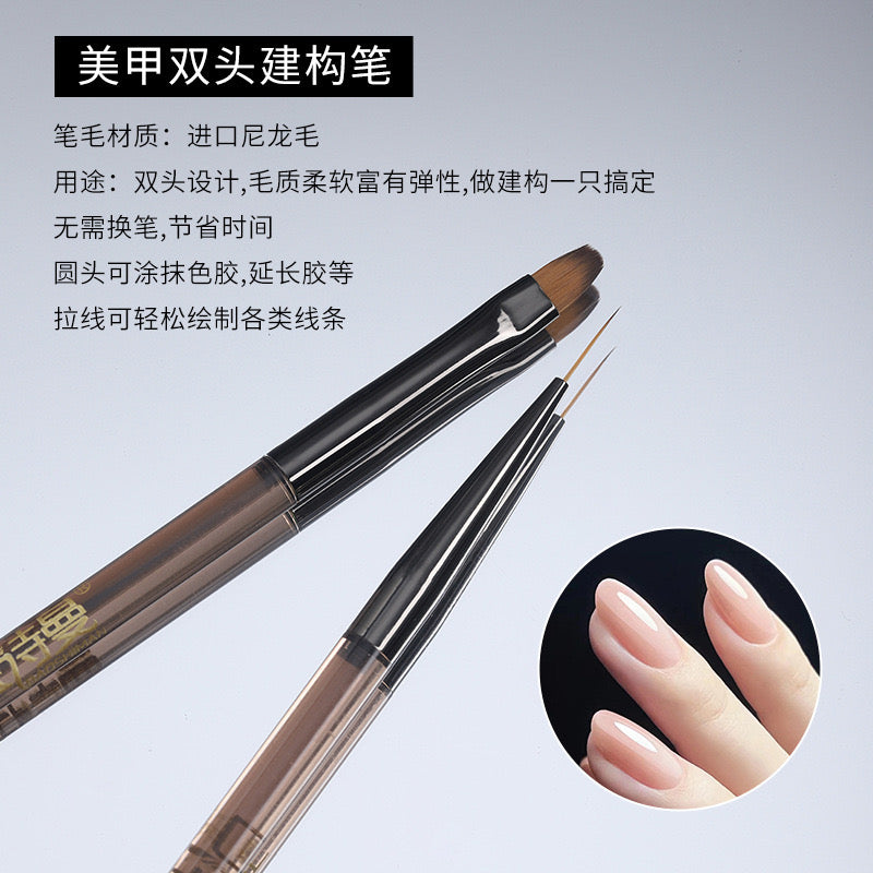 Double Head Build Brush