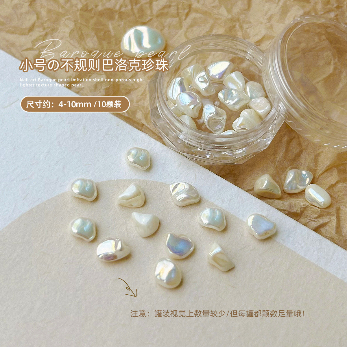 Pearls