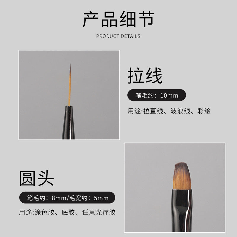 Double Head Build Brush