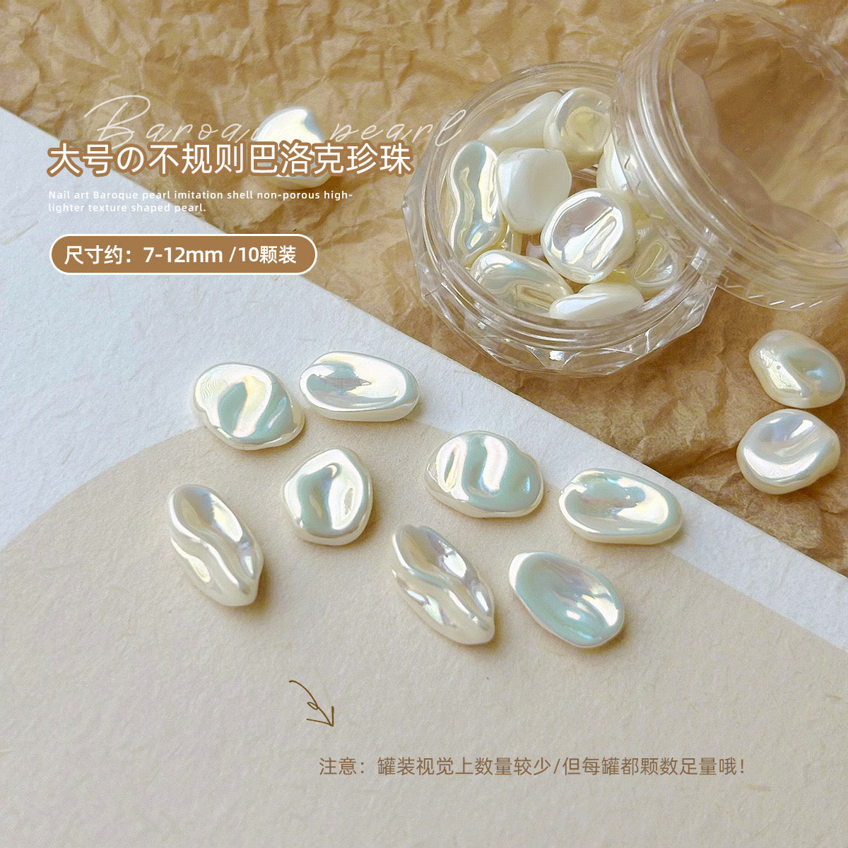 Pearls