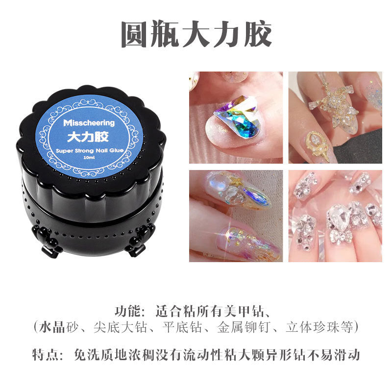 None-Wipe Sticky Gel