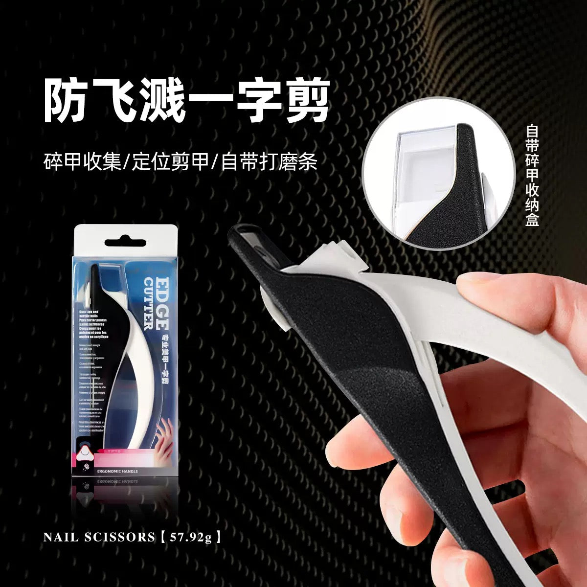 Edge Cutter