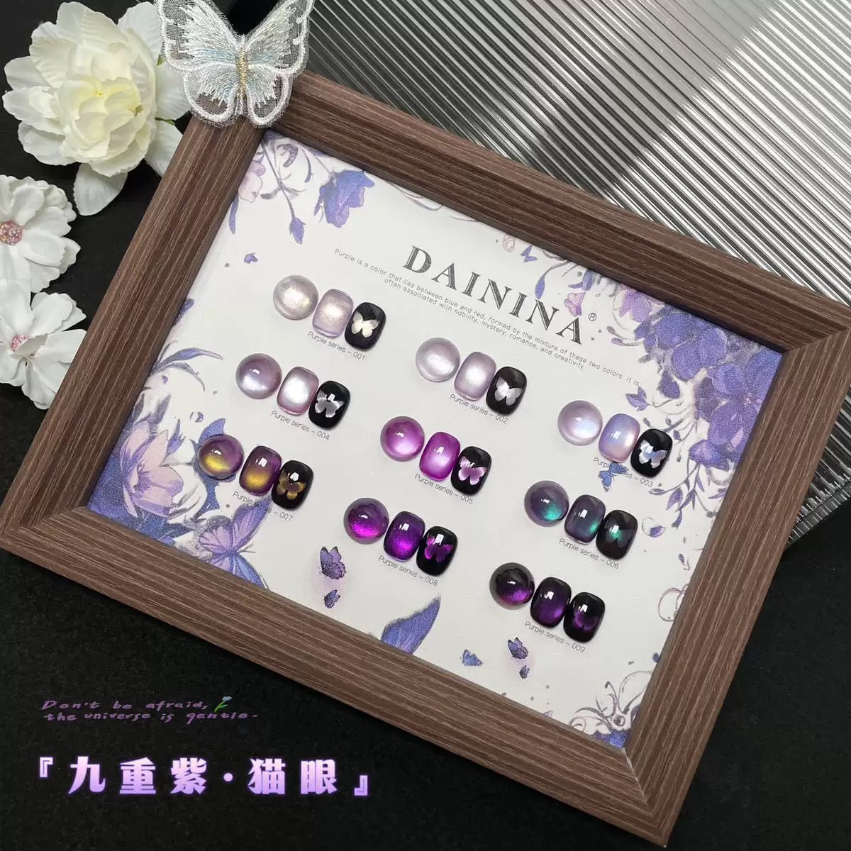 9 Pack Cat Eye Gel