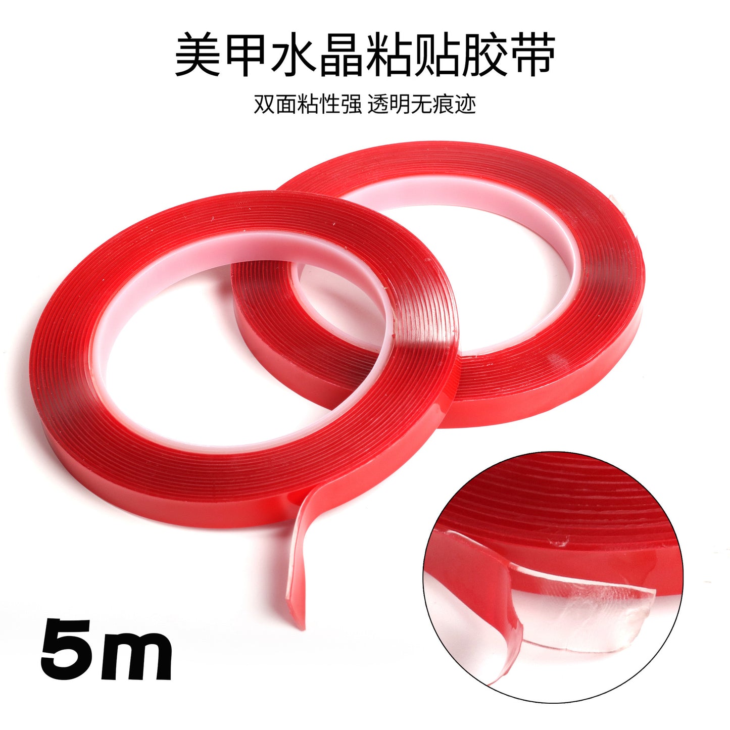 Glue Tap (5M)