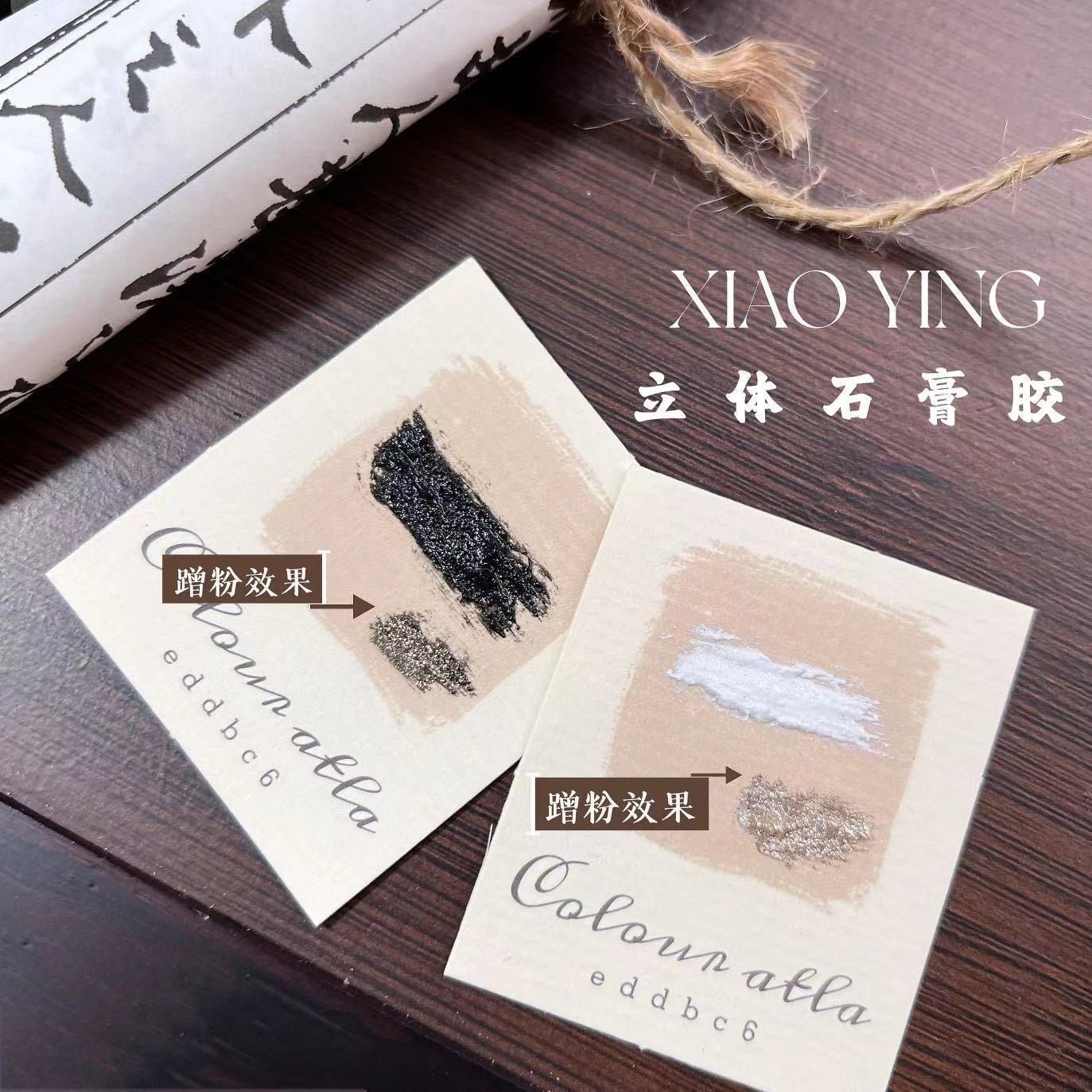 Gesso Gel