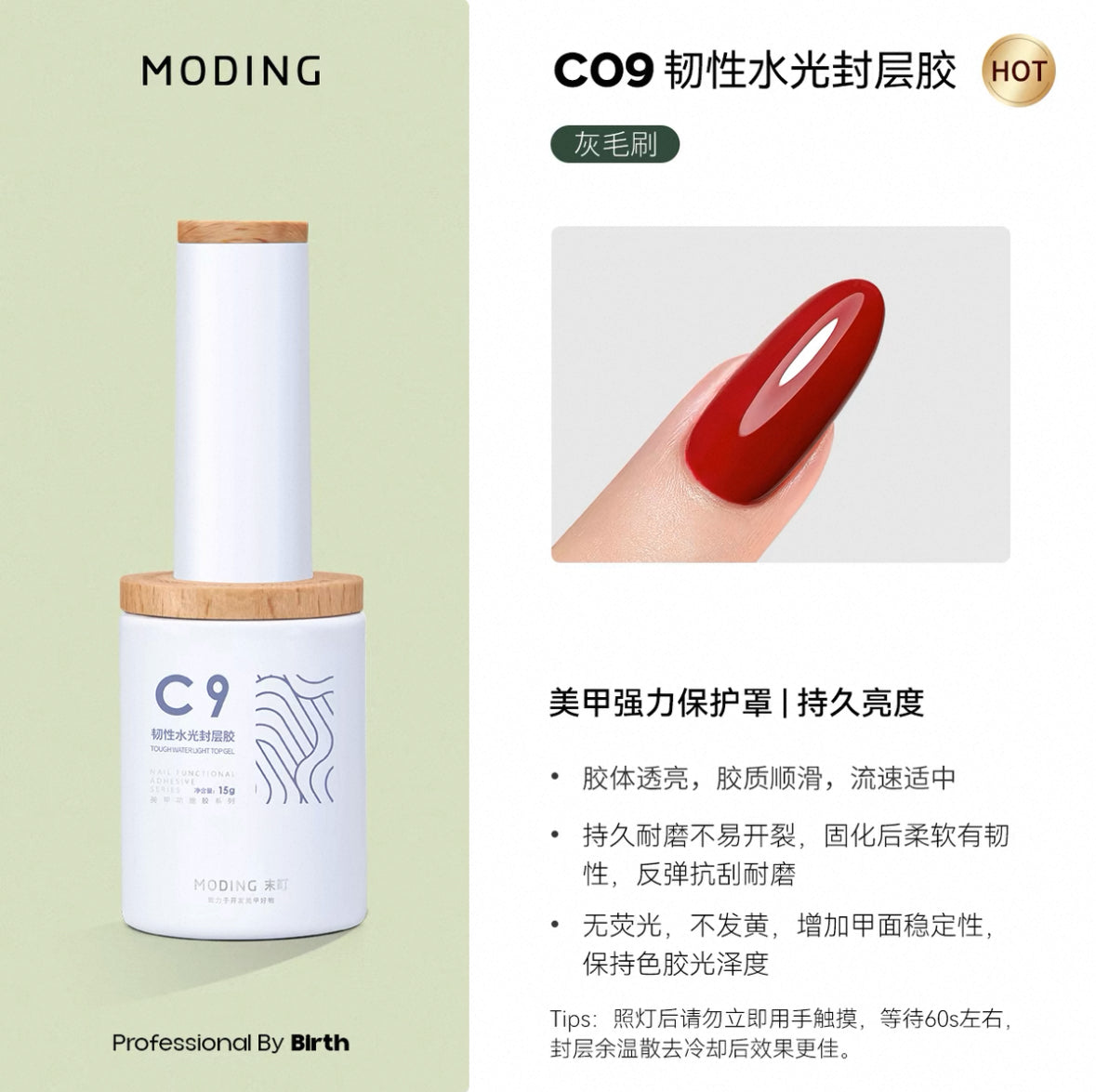C9 Top Coat
