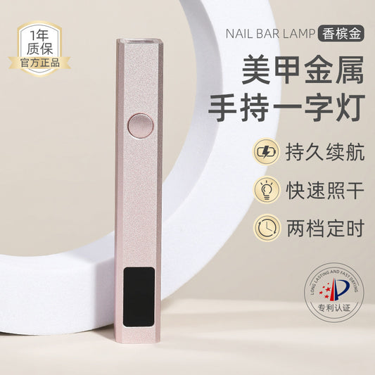 Hand-hold UV Lamp