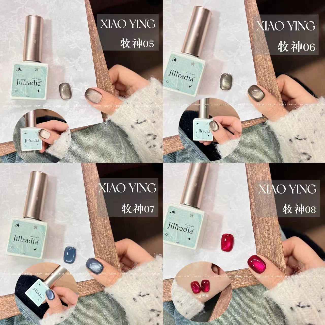 Cat Eye Gel
