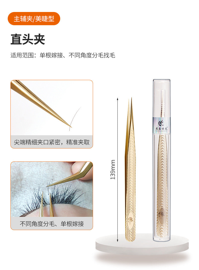 Eyelash tweezers