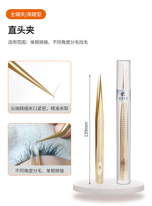 Eyelash tweezers