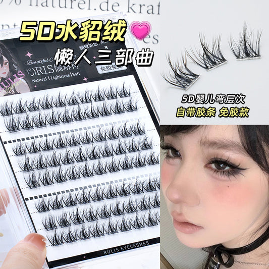 Glue-free Eyelash