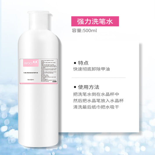 Brush Cleanser 500ML