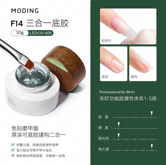 F14 3 in 1 Base&Build Gel