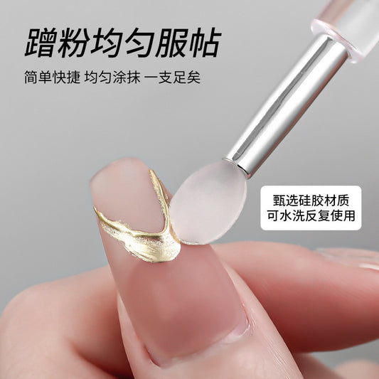 Silicone Brush