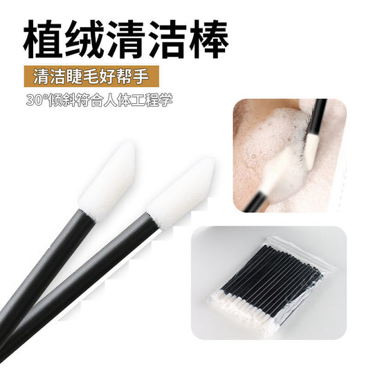 Eyelash Cleaning Cotton(50pcs)