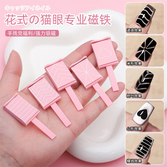 5 Pack Magnets