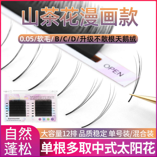 Professional Eyelash