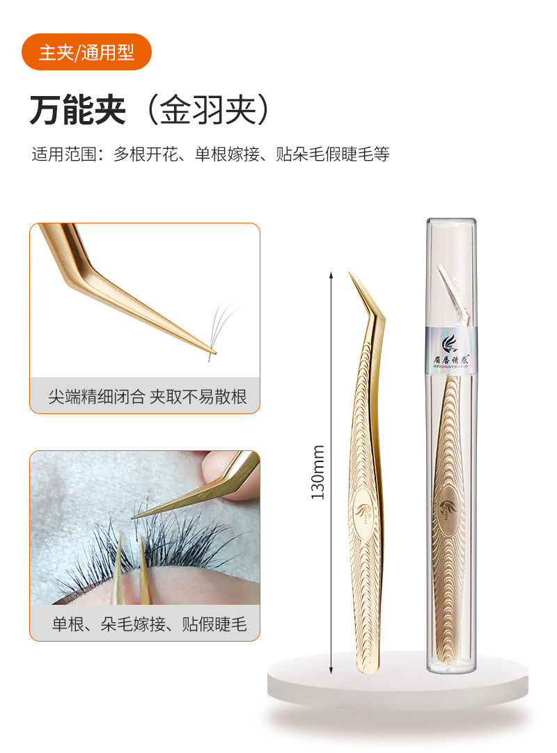 Eyelash tweezers