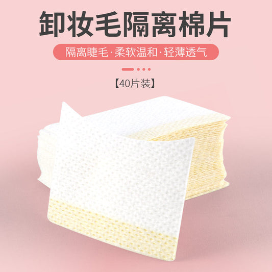Eyelash Removal Pad(40 pairs)