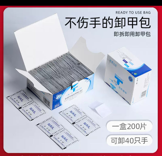 Remove Pad(200pcs)