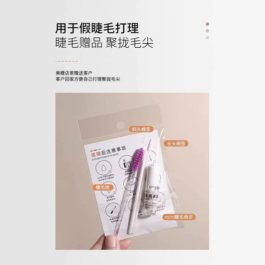Eyelash Raincoat Liquid