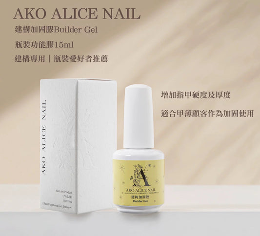 Hard Gel