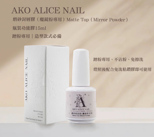 Mate Top for Mirror Powder